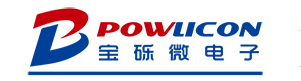 POWLICON(宝砾微)