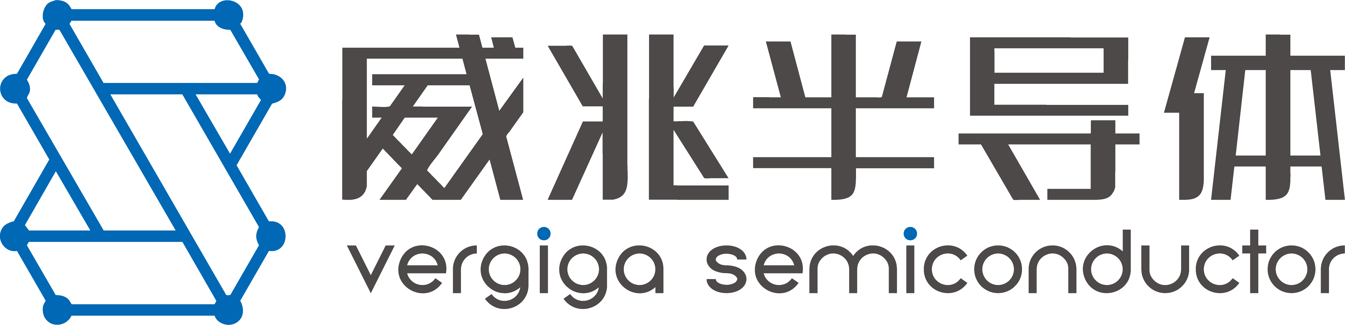 Vergiga(威兆)